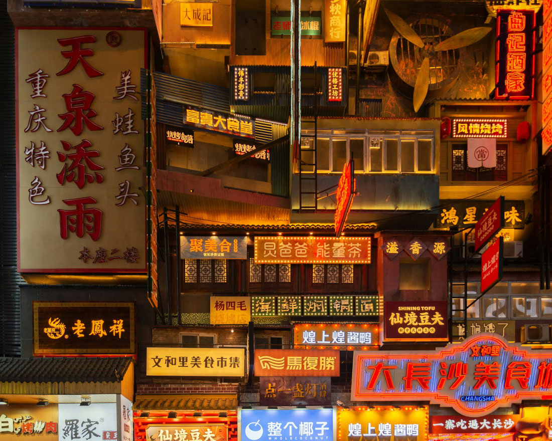 A vibrant display of illuminated neon signs in various chinese characters, adorning the facade of a multi-story building at nighttime, creating a colorful and bustling urban scene in Changsha.